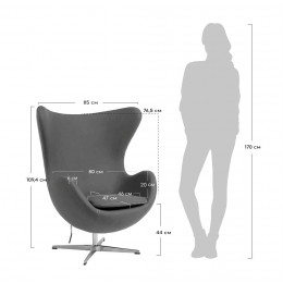 Кресло EGG STYLE CHAIR оранжевый