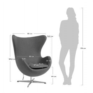 Кресло EGG STYLE CHAIR коричневый, белый, экокожа