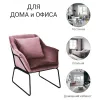 Комплект кресло ALEX и оттоманка ALEX пудровый от Bradexhome