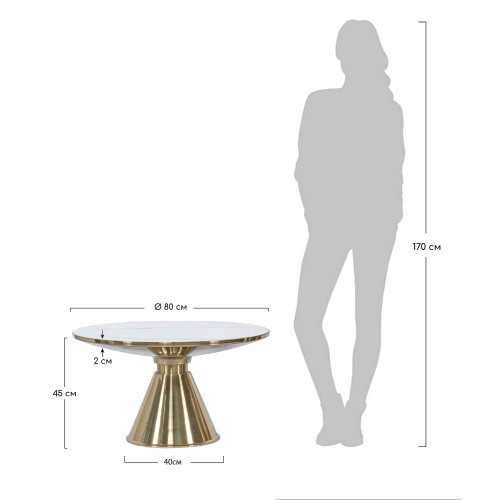 Кофейный столик Atlant диам.80см x 45см, золотой, металл, керамика от Bradexhome