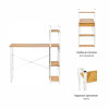Стол письменный с полками Frame 100x45x110 см, светлое дерево, белый от Bradexhome