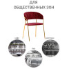Стул Turin винный с золотыми ножками от Bradexhome