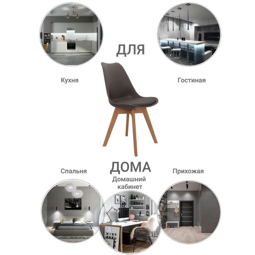 Комплект из 4-х стульев Eames Bon латте от Bradexhome