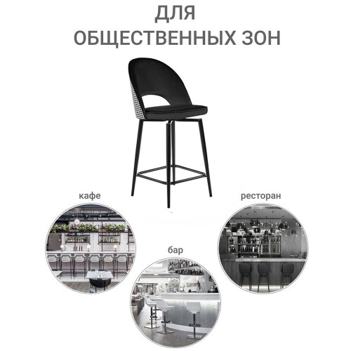 Стул полубарный Leo чёрный с жаккардом, с поворотным механизмом от Bradexhome