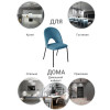 Стул Olivia тёмно-бирюзовый от Bradexhome