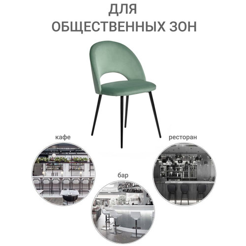 Стул Leo светло-бирюзовый от Bradexhome