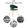 Стул Avatar зелёный от Bradexhome