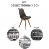 Комплект из 4-х стульев Eames Bon латте от Bradexhome