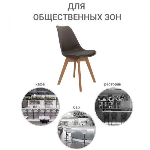 Комплект из 4-х стульев Eames Bon латте от Bradexhome