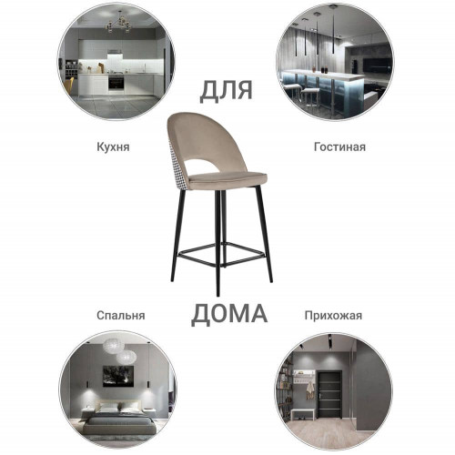 Стул полубарный Leo латте с жаккардом, поворотный механизм от Bradexhome
