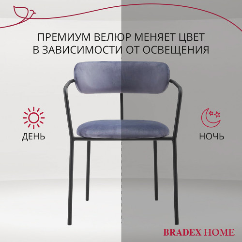 Стул Ant серый от Bradexhome