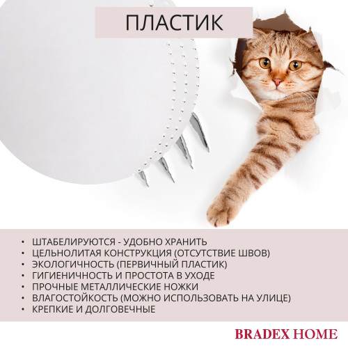 Стул Wave белый с черными ножками от Bradexhome
