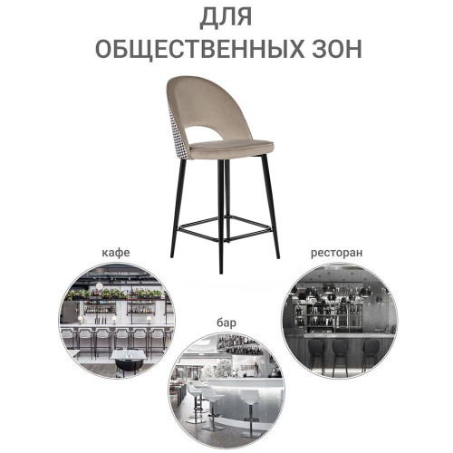 Стул полубарный Leo латте с жаккардом, поворотный механизм от Bradexhome