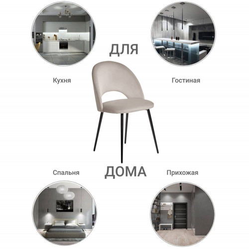 Стул Leo латте от Bradexhome