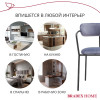 Стул Ant серый от Bradexhome