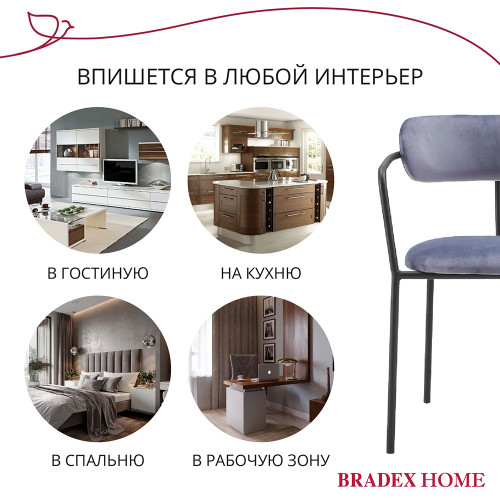 Стул Ant серый от Bradexhome