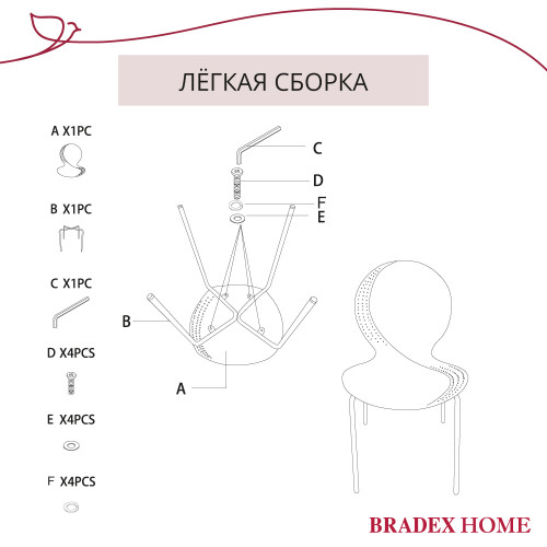 Стул Wave серый с черными ножками от Bradexhome