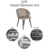 Стул Paola латте с жаккардом от Bradexhome