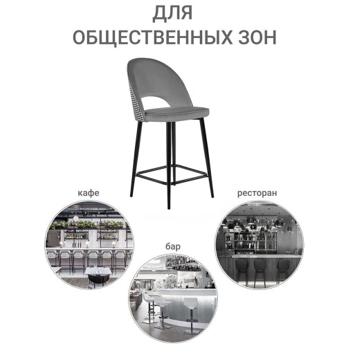 Стул полубарный Leo тёмно-серый с жаккардом, с поворотным механизмом от Bradexhome