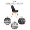 Комплект из 2-х стульев Eames Bon чёрный от Bradexhome