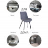 Стул Oscar серый от Bradexhome