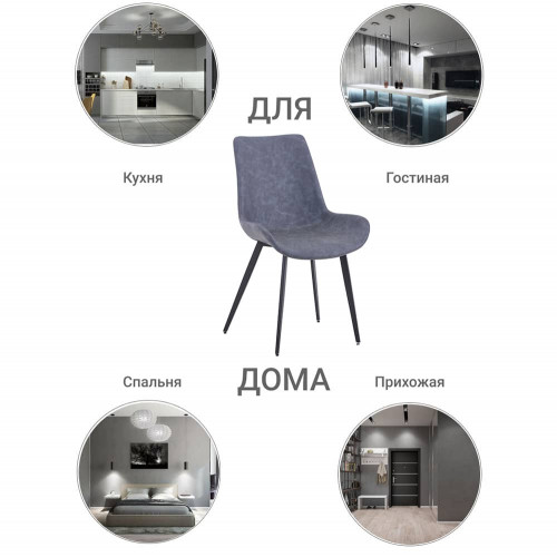 Стул Oscar серый от Bradexhome