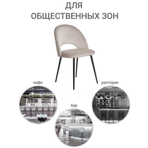 Стул Leo латте от Bradexhome