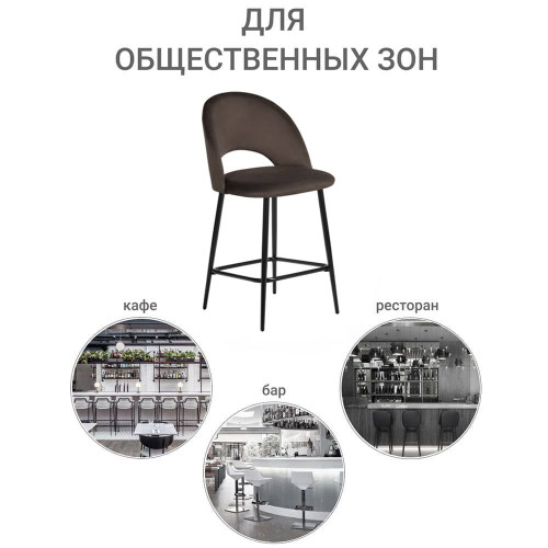 Стул полубарный Leo кофейный от Bradexhome