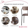 Стул Ant латте от Bradexhome