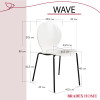 Стул Wave белый с черными ножками от Bradexhome