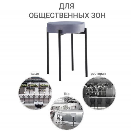 Комплект стульев-табуретов Bug серый от Bradexhome