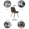 Стул Chester темно-коричневый от Bradexhome