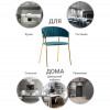 Комплект из 2-х стульев Turin бирюзовый с золотыми ножками от Bradexhome