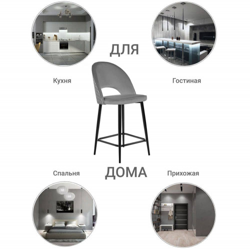 Стул полубарный Leo тёмно-серый с жаккардом, с поворотным механизмом от Bradexhome
