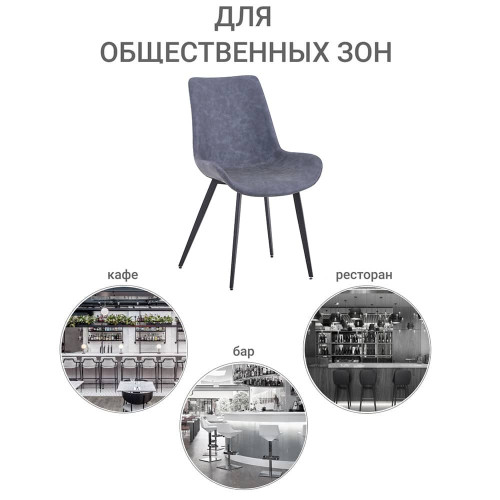 Стул Oscar серый от Bradexhome