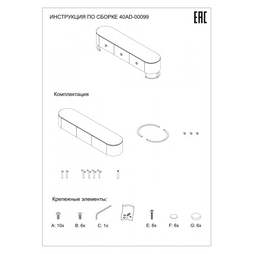 40AD-00099 Тумба под ТВ коричневая 200*45*47,5см