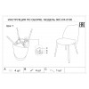 30C-DX-2100 Стул экокожа бежевая/серая 63*51*84см, белые ножки