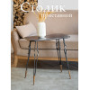 Столик приставной 63x36x61см 