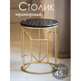 Столик интерьерный с черным мрамором 35х35х45см 