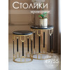 Столики интерьерные с черным мрамором, набор 2 предмета 40x40x55; 33x33x49см 