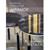 Столики интерьерные с черным мрамором, набор 2 предмета 40x40x55; 33x33x49см 