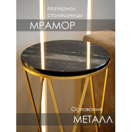 Столик приставной с черным мрамором 33х33х72см 