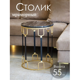 Столик интерьерный с черным мрамором 40x40x55см 