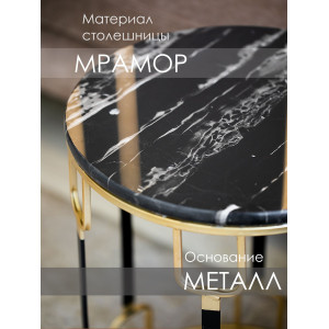 Столик интерьерный с черным мрамором 40x40x55см 