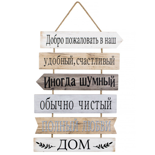 Панно настенное 40х2х58см 