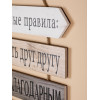 Панно настенное 40х2х87см 