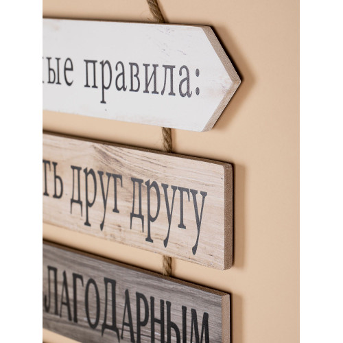 Панно настенное 40х2х87см 