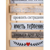 Панно настенное 40х2х87см 