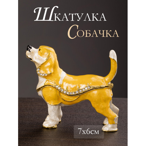 Шкатулка для драгоценностей со стразами Собачка 7x2x6см 