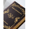 Шкатулка в виде книги 19х8х27см 
